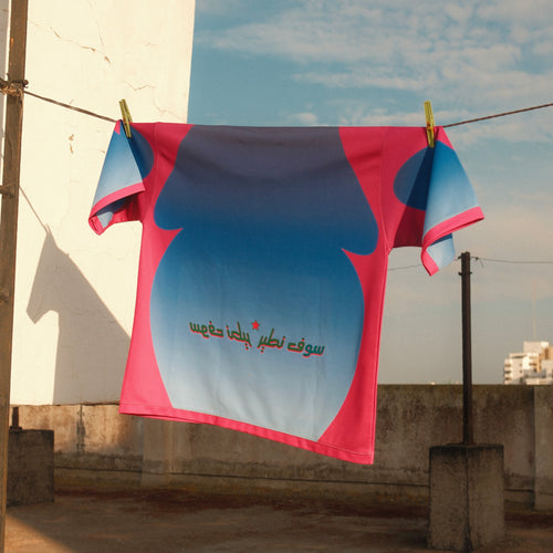سوف نطير
